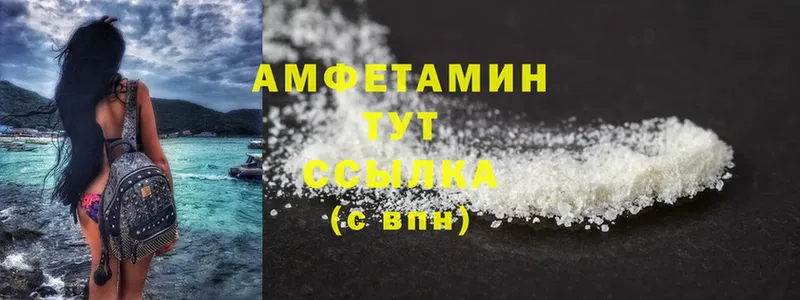 Amphetamine 98%  hydra   Калязин 